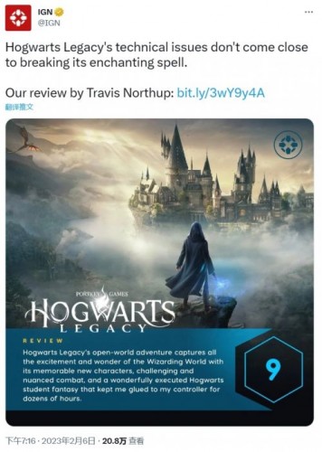 《霍格沃茨之遗》媒体评分解禁：MC 均分 87 分，IGN 9 分，暂无差评