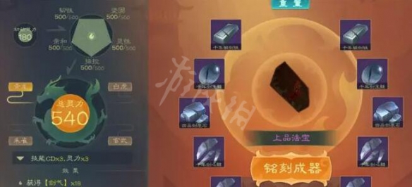 游侠网2
