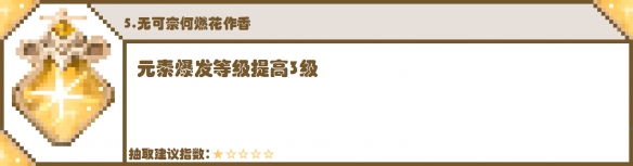 游侠网6