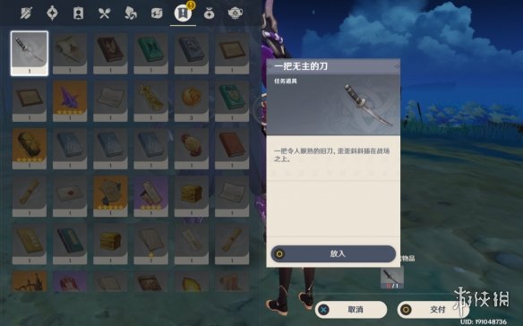 游侠网11
