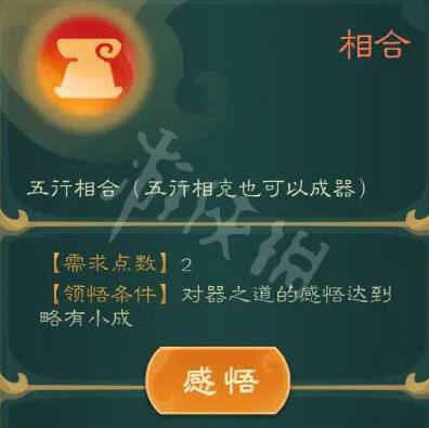 游侠网4
