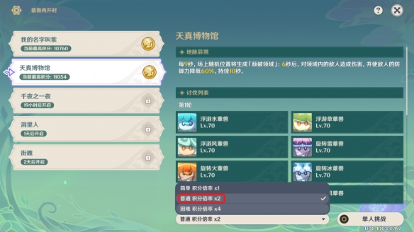 游侠网2