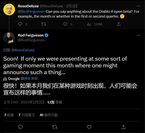 暴雪高管暗示《暗黑破坏神4》将很快启动公测 暴雪高管暗示《暗黑破坏神4》将很快启动公测