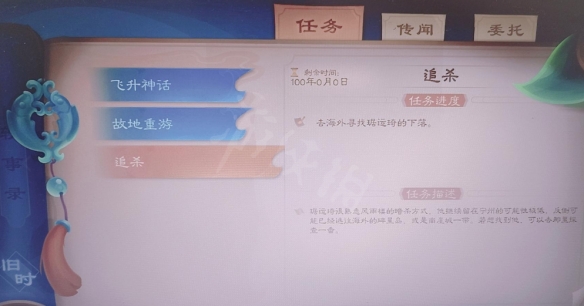 游侠网2
