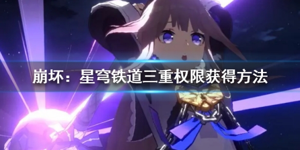 游侠网1
