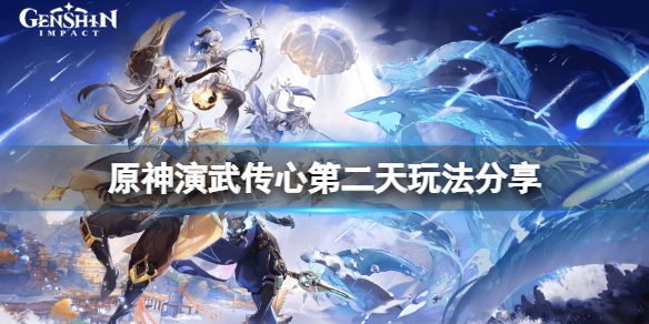 游侠网1