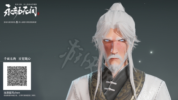 游侠网2