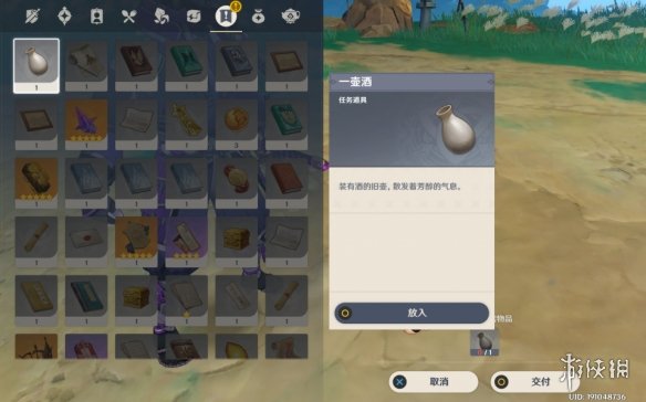 游侠网9