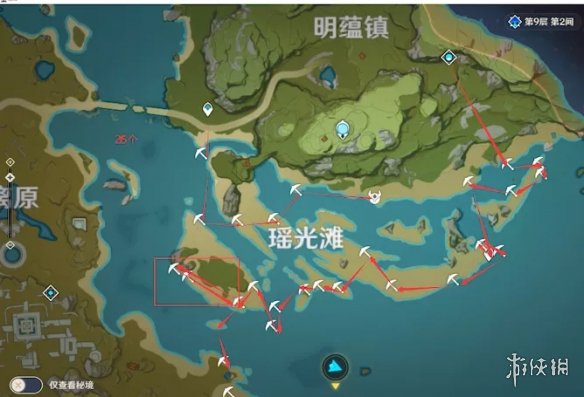 游侠网2
