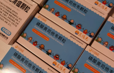 奥司他韦是哪个公司生产的2