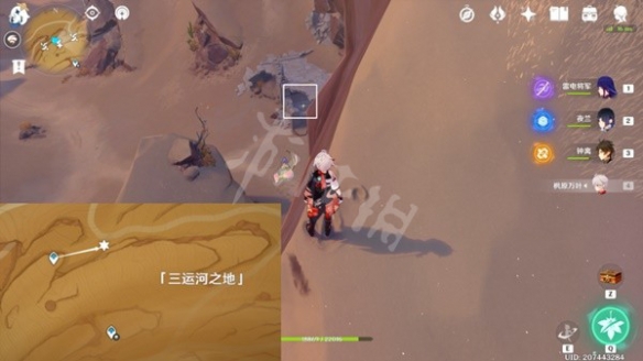 游侠网7