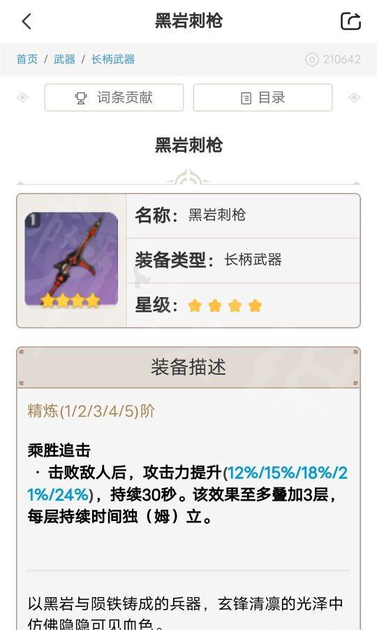 游侠网10