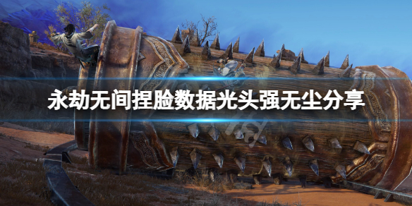 游侠网1