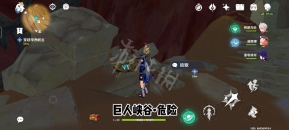 游侠网8