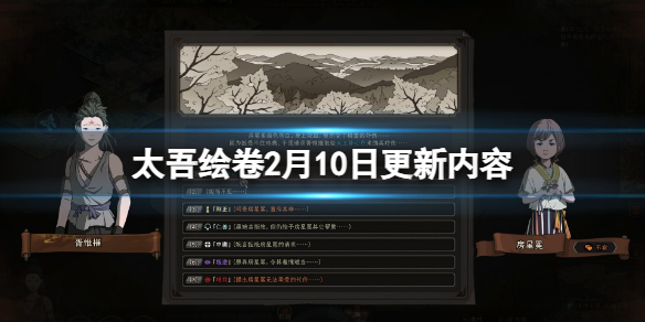 游侠网1