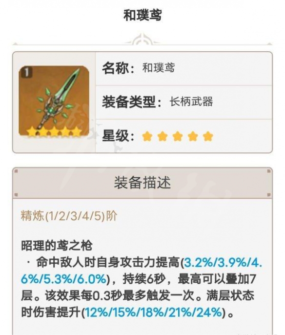 游侠网7