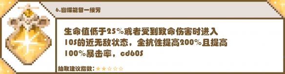 游侠网7