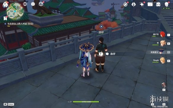 游侠网6