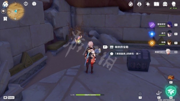 游侠网6