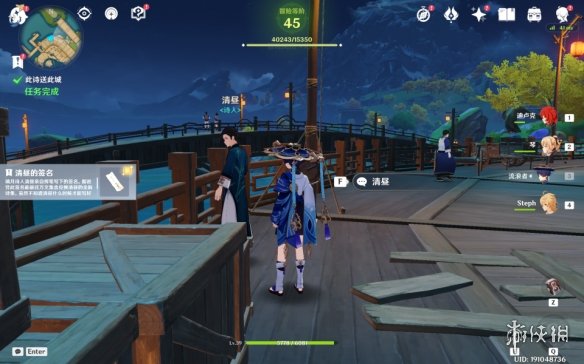 游侠网8