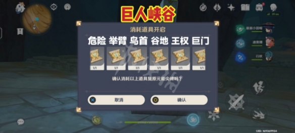 游侠网3