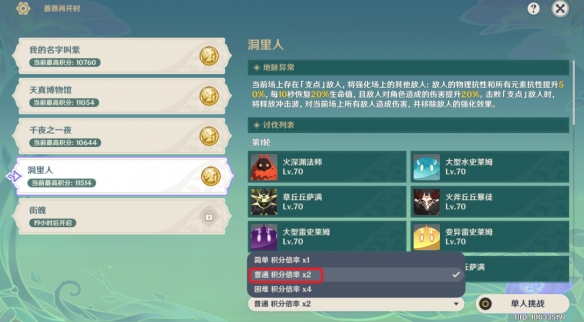 游侠网2