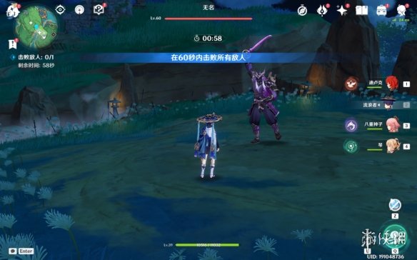 游侠网7