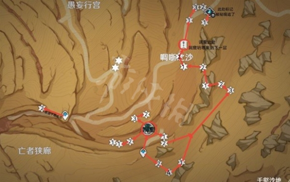 游侠网4