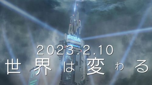 世嘉神秘新手游2月10日公布:横尾太郎合作开发,2023年推出 世嘉神秘新手游2月10日公布:横尾太郎合作开发,2023年推出