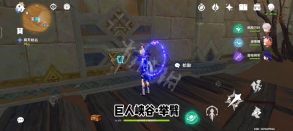游侠网5