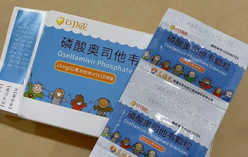 奥司他韦是哪个公司生产的3