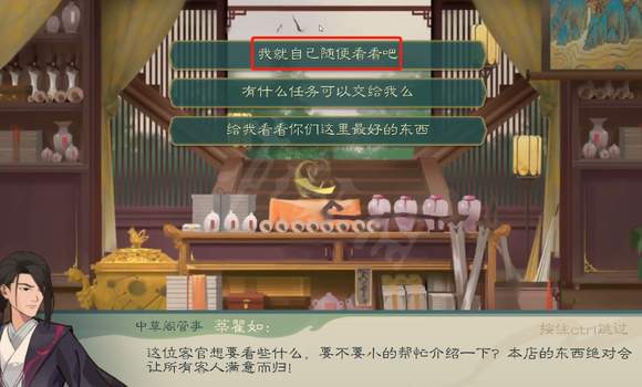 游侠网3