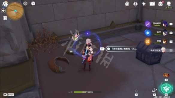游侠网20