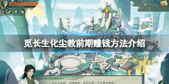游侠网1