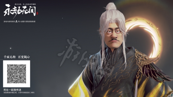 游侠网2