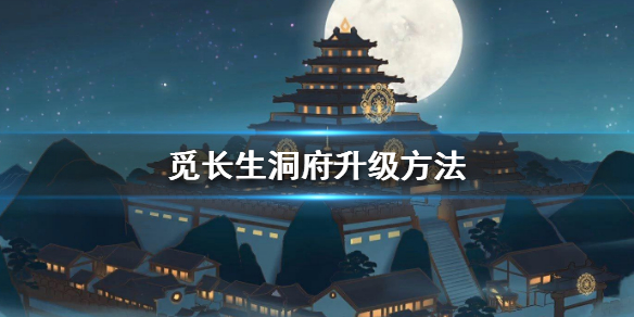 游侠网1