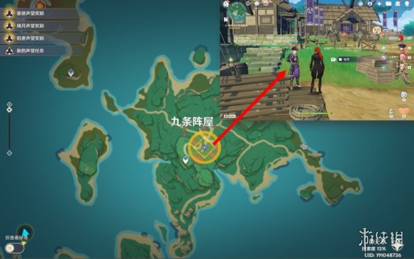 游侠网8
