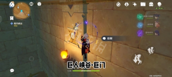 游侠网6