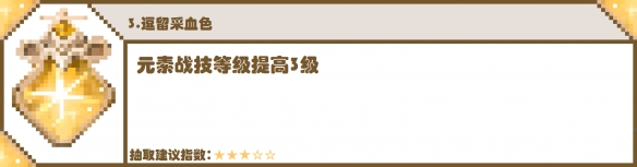 游侠网4
