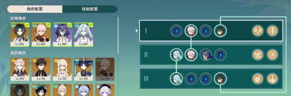 游侠网3