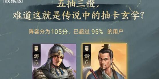 三国志战棋版开荒零氪阵容搭配 三国志战棋版开荒零氪阵容搭配