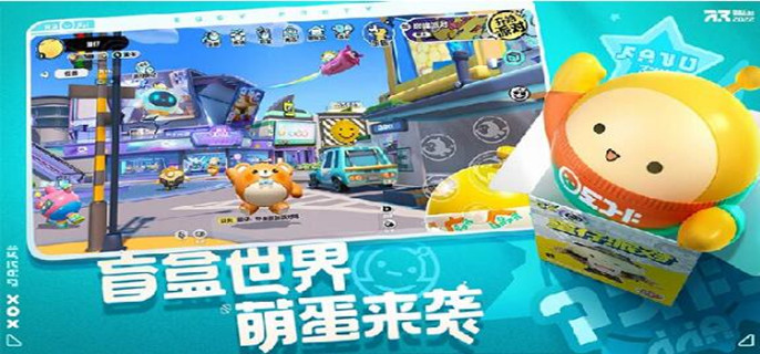 蛋仔派对植树节兑换码分享