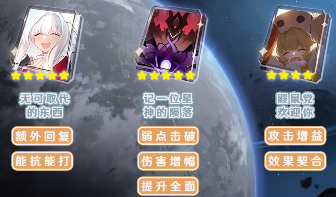 崩坏:星穹铁道克拉拉带什么光锥-克拉拉光锥推荐