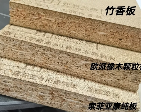 竹香板真的环保吗3