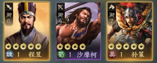 三国志战棋版开荒零氪阵容搭配 三国志战棋版开荒零氪阵容搭配