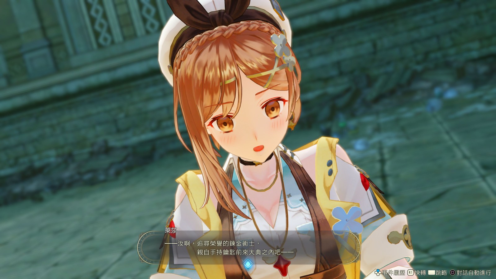 《莱莎的炼金工房3》新中文预告发布