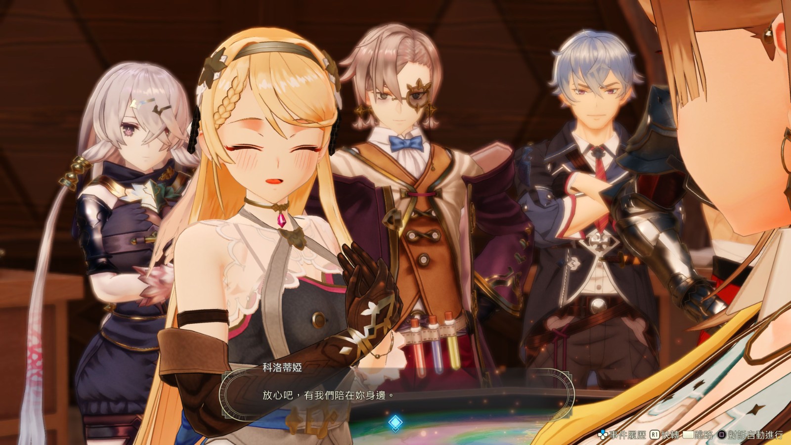 《莱莎的炼金工房3》新中文预告发布