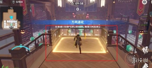游侠网5