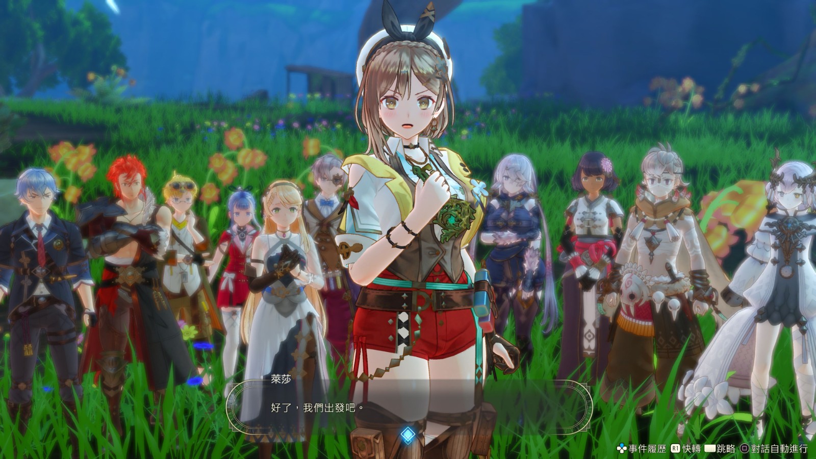 《莱莎的炼金工房3》新中文预告发布