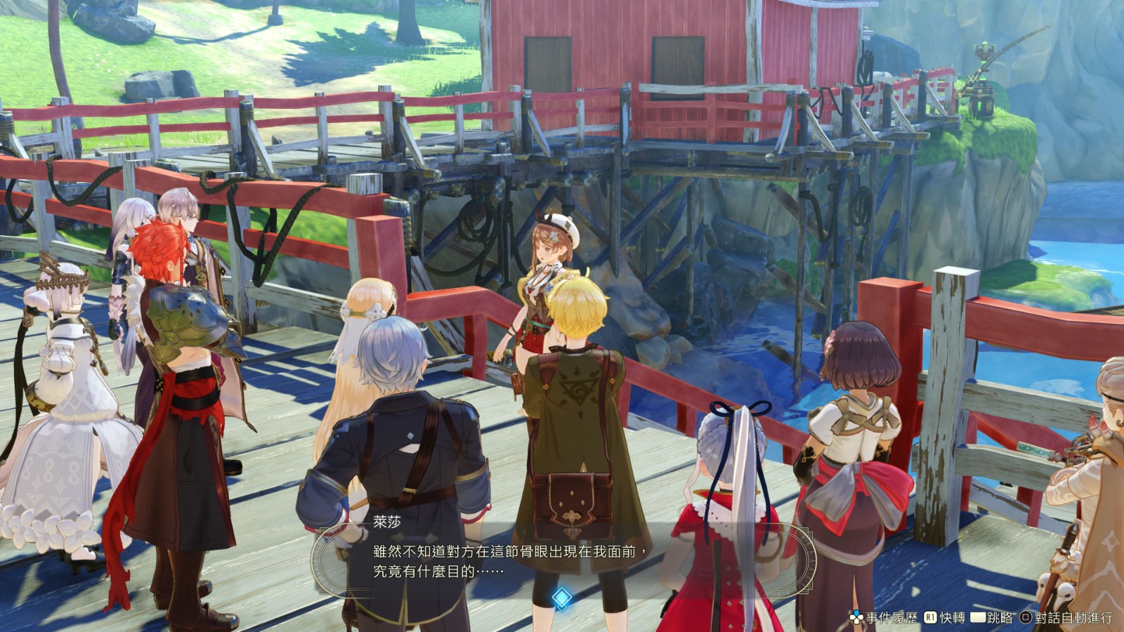 《莱莎的炼金工房3》新中文预告发布